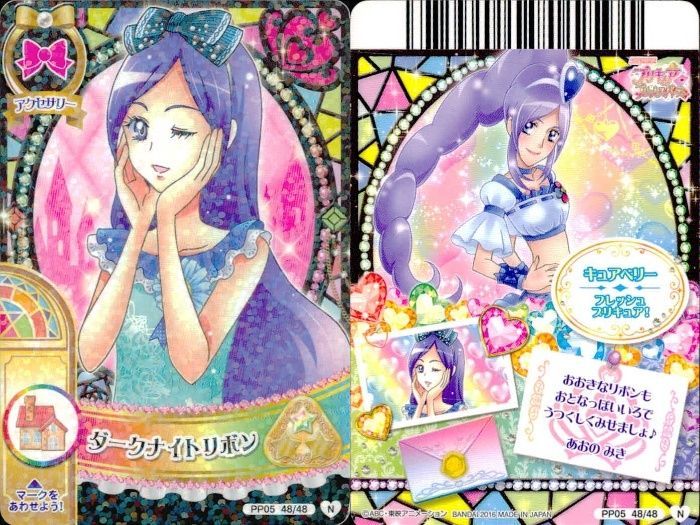 ux379 プリキュア データカードダス プリキュア DCD カード 4枚セット