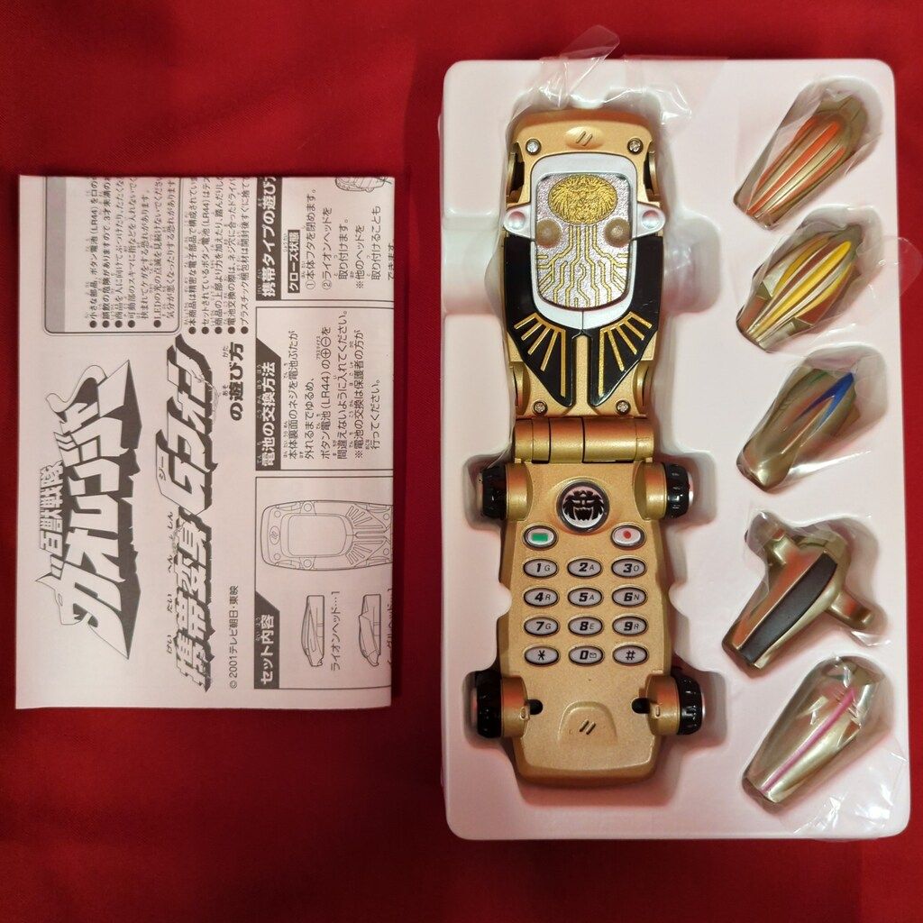 バンダイ 百獣戦隊ガオレンジャー 携帯変身Gフォン - メルカリ