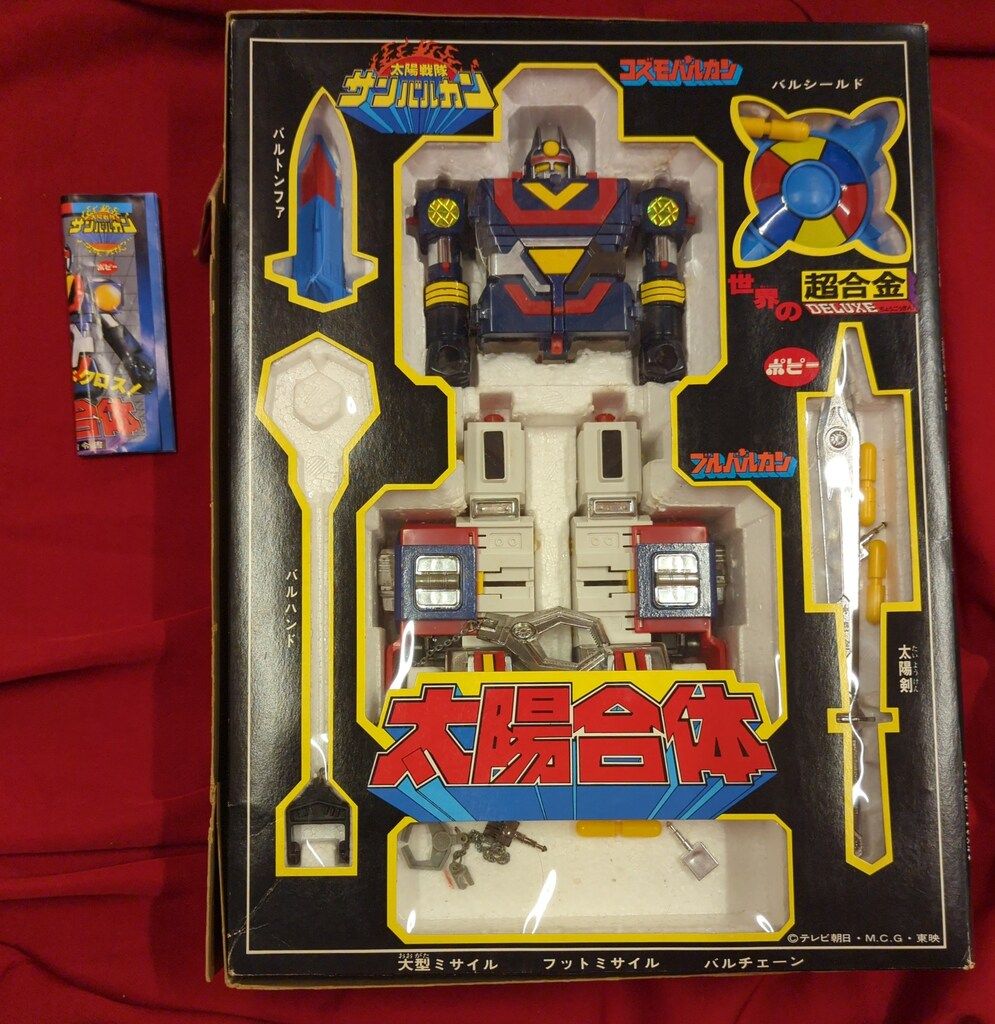 ポピー 超合金/サンバルカン 太陽戦隊サンバルカン DX太陽合体
