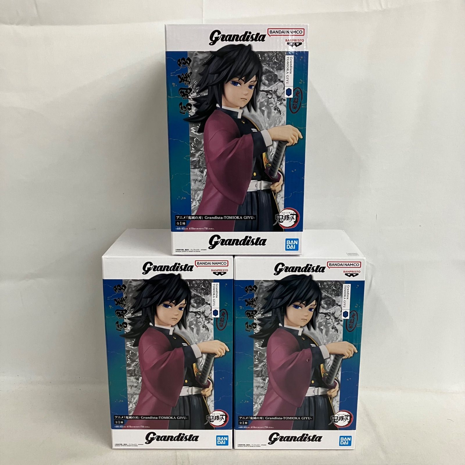 未開封 鬼滅の刃 Grandista 冨岡義勇 フィギュア 3個セット SF2028