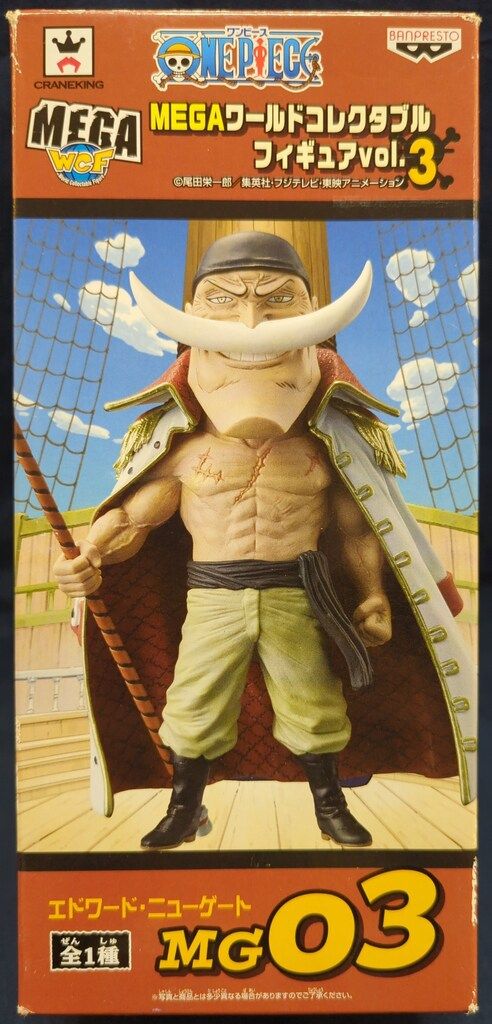 バンプレスト WCF ワンピース MEGAワールドコレクタブルフィギュア vol