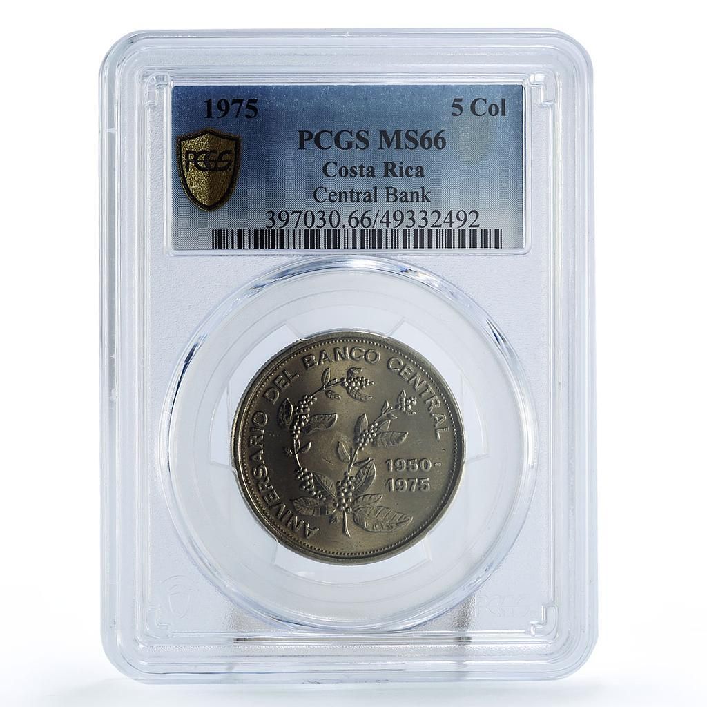コスタリカ 5列 中央銀行25周年記念 MS66 PCGS ニッケルコイン 1975年