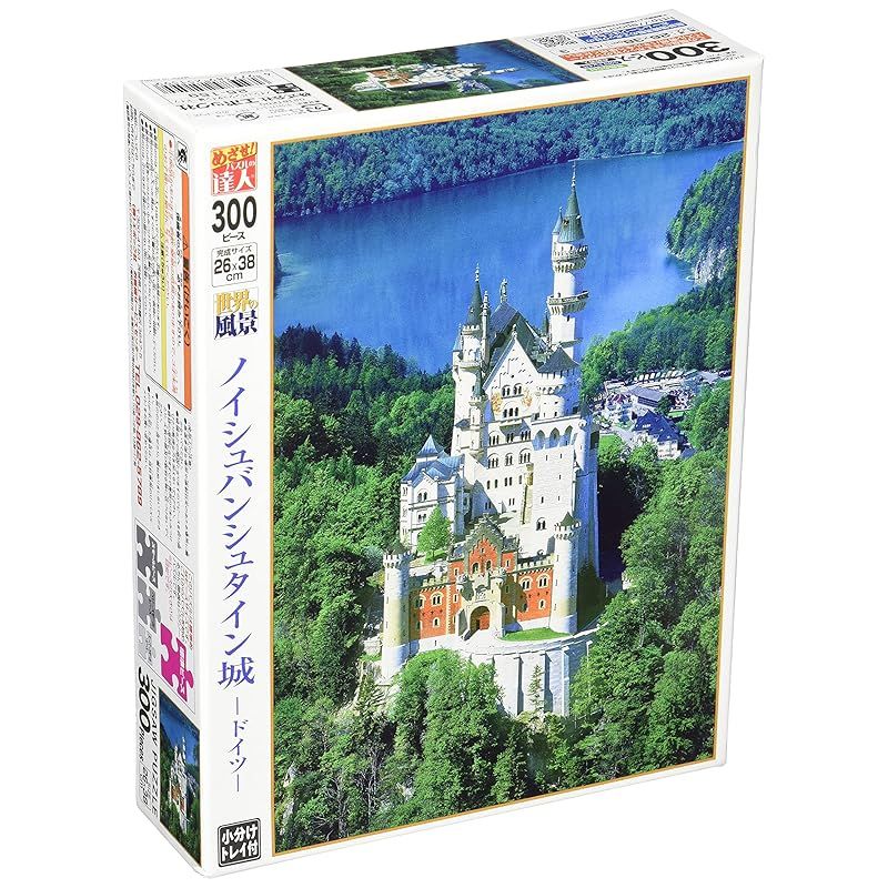 新着商品】エポック社 300ピース ジグソーパズル 海外風景 ノイシュ