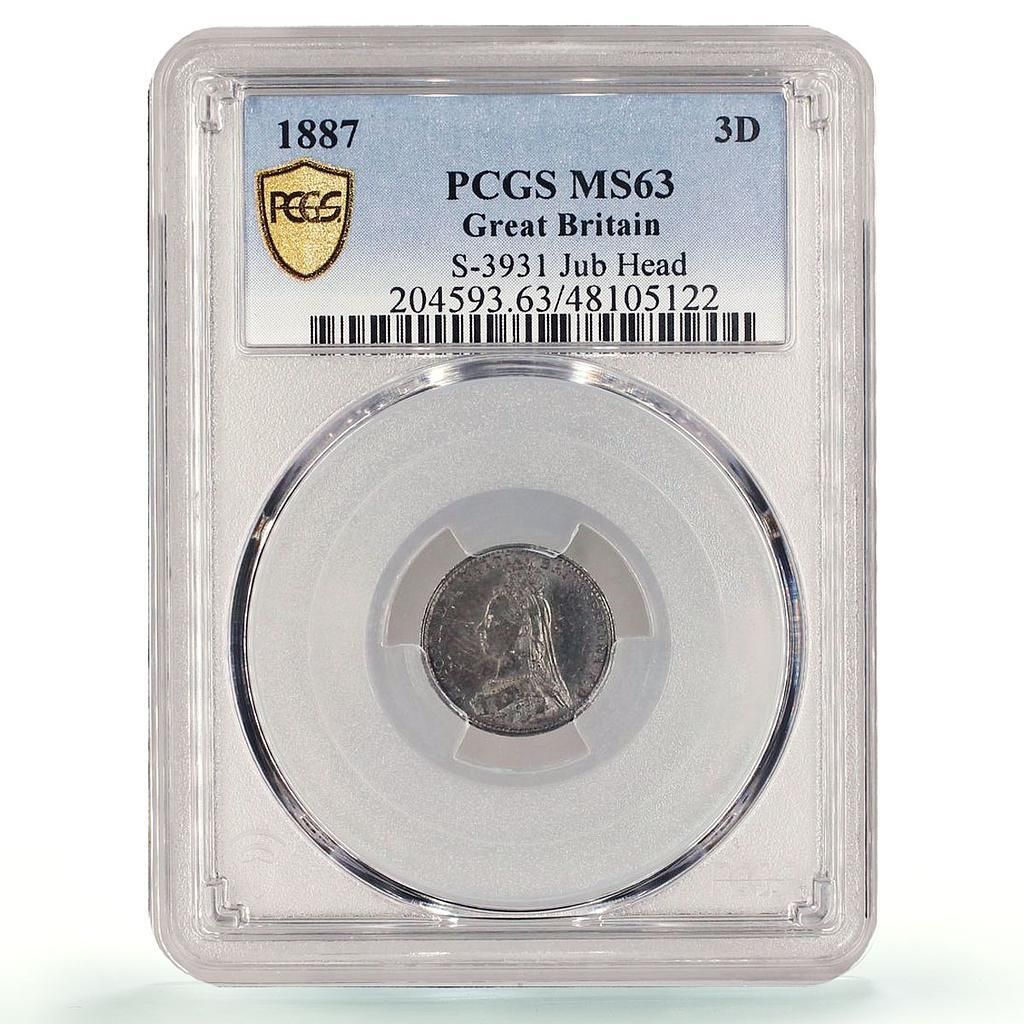 イギリス 3ペンス 通常貨幣 ヴィクトリア女王 MS63 PCGS 銀貨 1887年