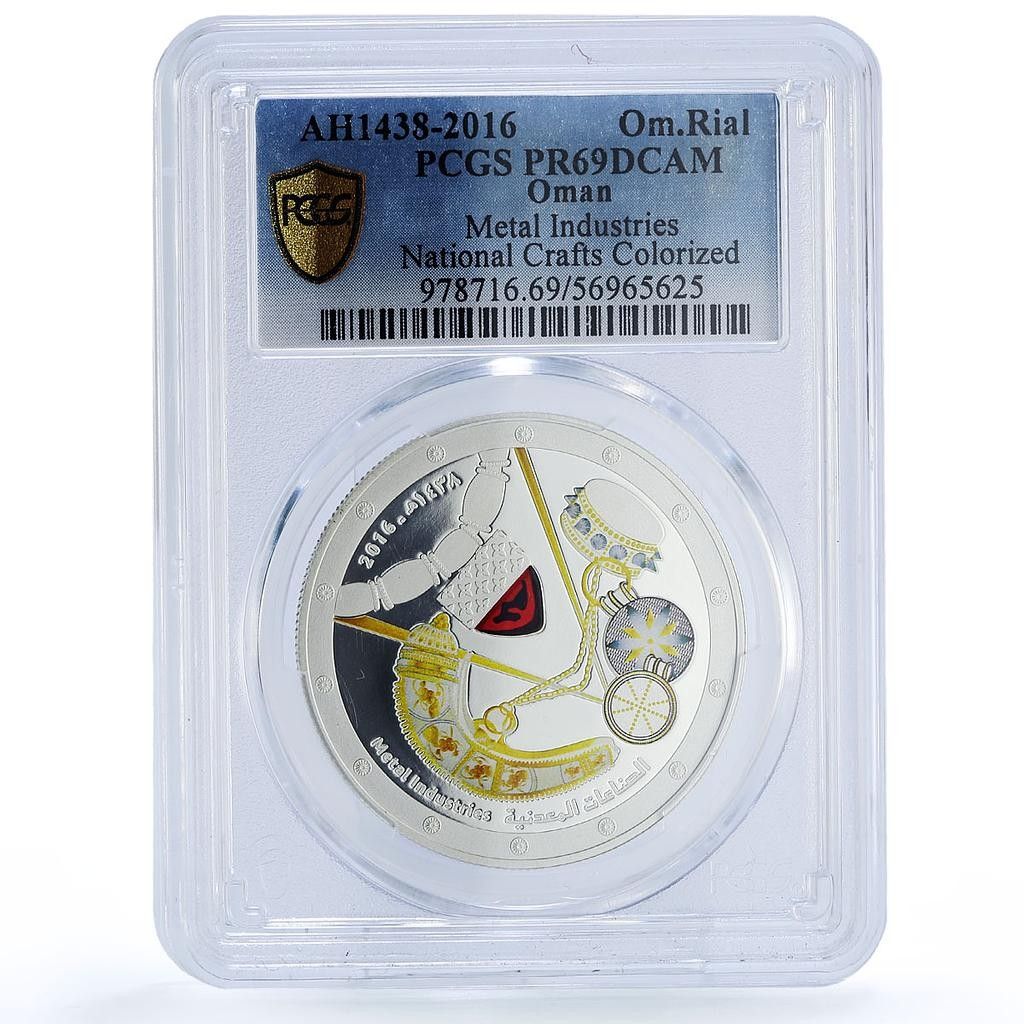 オマーン 1リアル 金属工業 国立工芸品 PR 69 PCGS 銀貨 2016年 - メルカリ