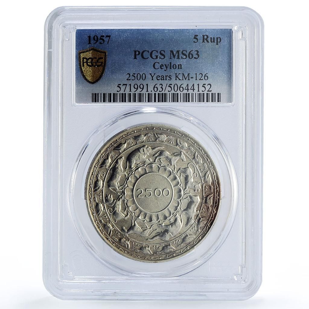 スリランカ セイロン 5ルピー 仏教 宗教 動物 MS63 PCGS 銀貨 1957年