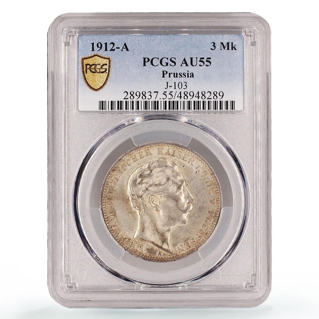 ドイツ プルシア 3マルク 通常貨幣 ヴィルヘルム2世 AU55 PCGS 銀貨
