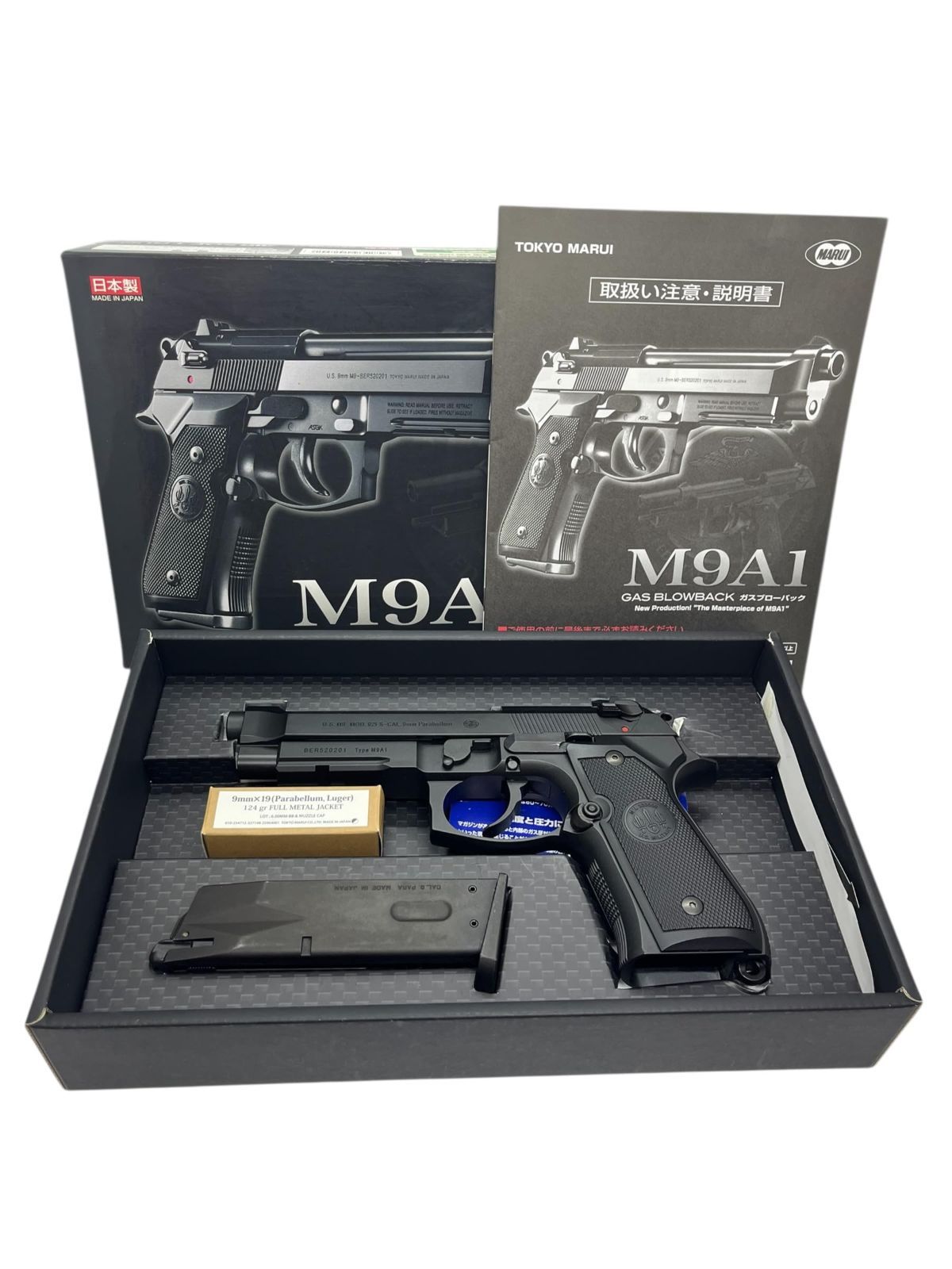 東京マルイ No.54 M9A1 18歳以上ガスブローバック ブラック ○212