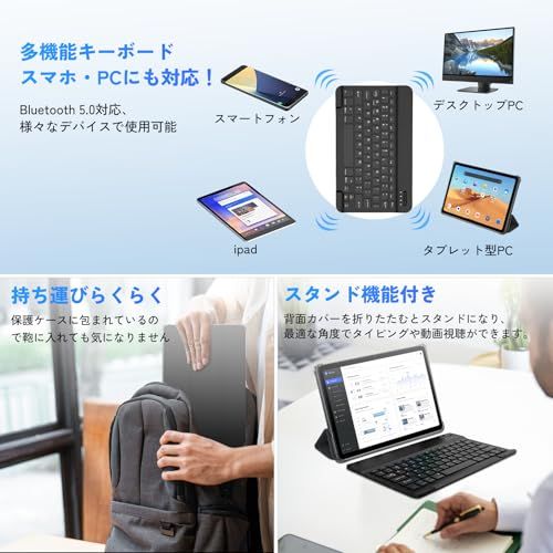 Android 15 タブレット セット登場 wi-fiモデル 】T80 タブレット 10