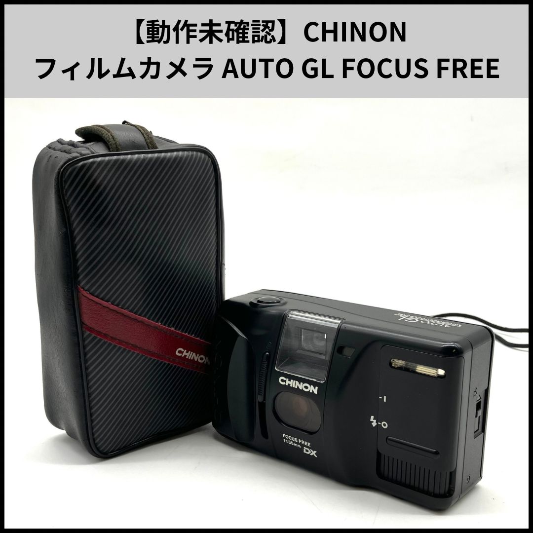 FA213【動作未確認】CHINON コンパクトフィルムカメラ AUTO GL FOCUS