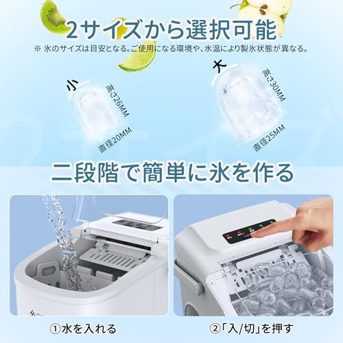 製氷機 家庭用 高速製氷機 最速6分 自動洗浄機能付き 2サイズの氷