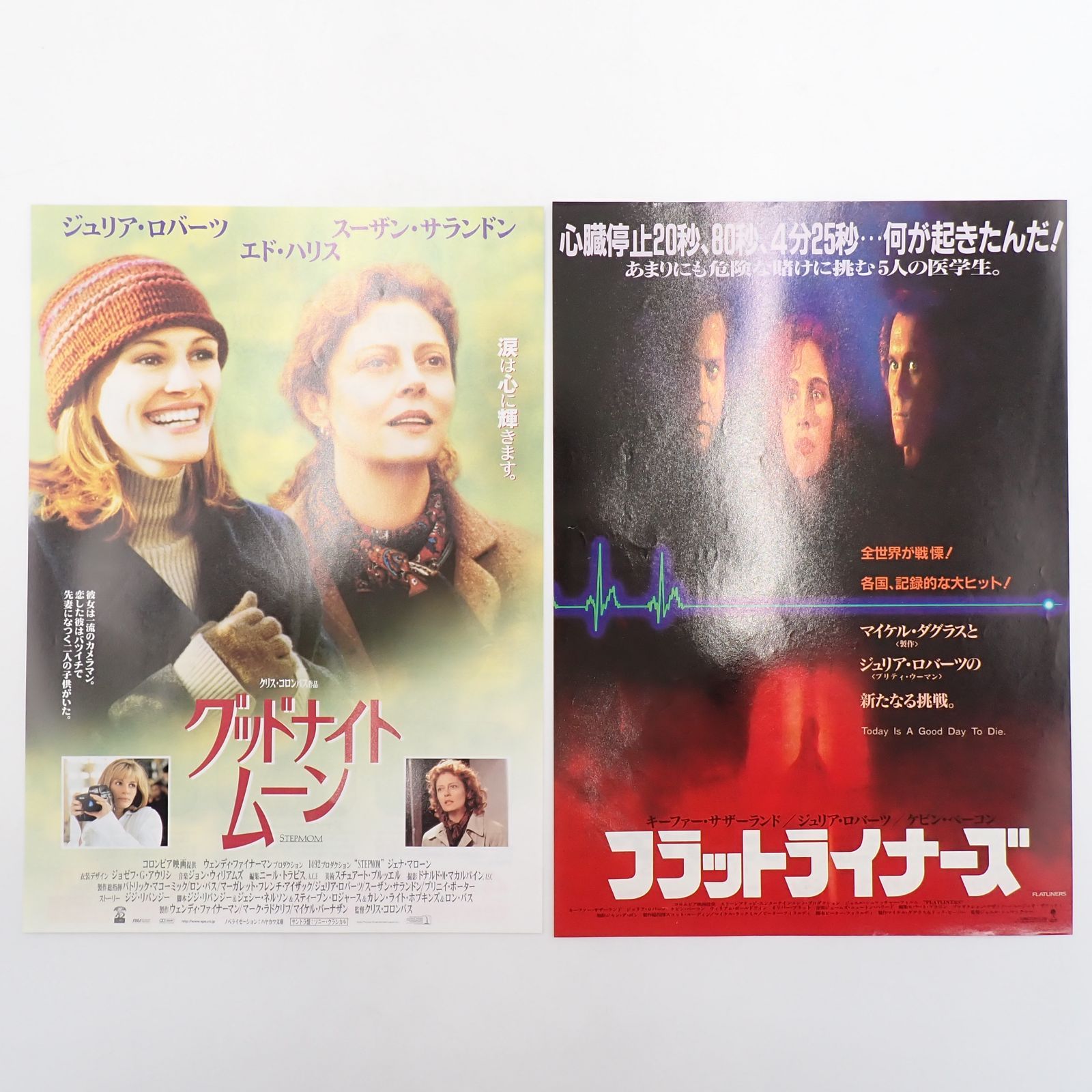 送料無料 Julia Roberts ジュリア・ロバーツ出演作品 ノッティングヒル