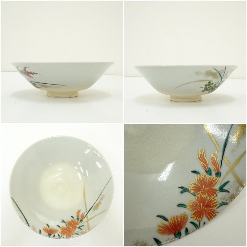 京焼 山澤松篁造 着彩千種絵茶碗（銘：白露）（共箱） 茶道 抹茶