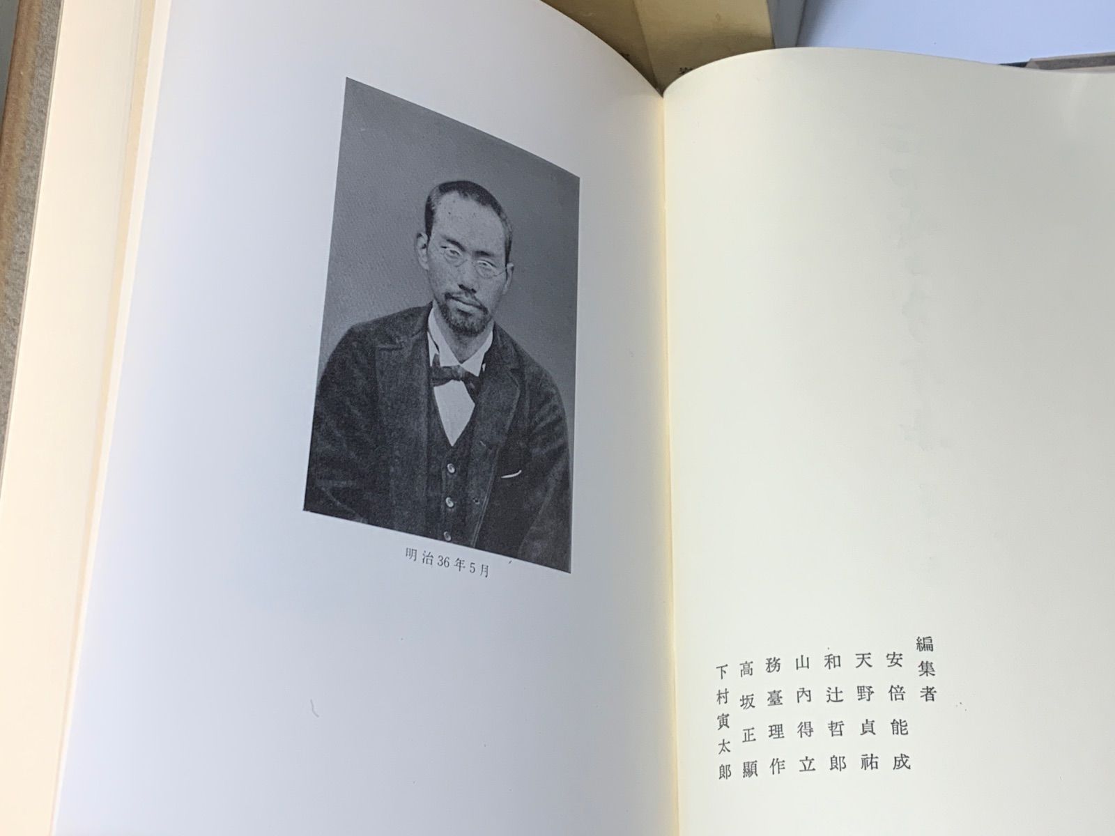 西田幾多郎全集 全19巻月報付 岩波書店 1978-1980 - メルカリ
