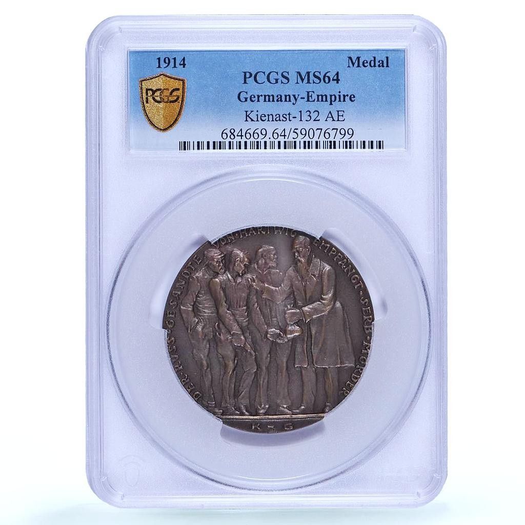 ドイツ帝国 第一次世界大戦 サラエボ フェルディナント・キエナスト