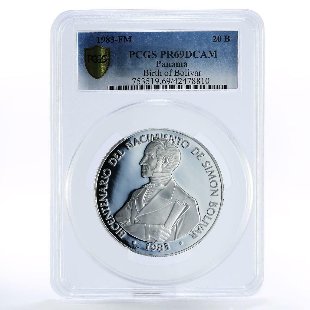 パナマ 20バルボア シモン・ボリバル誕生 PR69 PCGS 銀貨 1983年