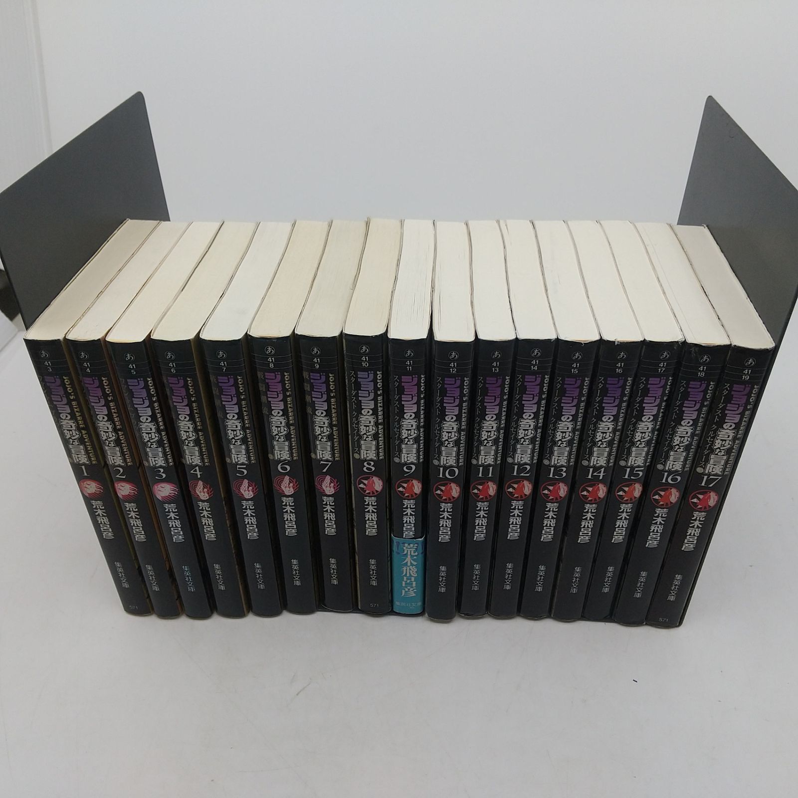 41冊セット】ジョジョの奇妙な冒険 集英社文庫(コミック版) 1~47巻