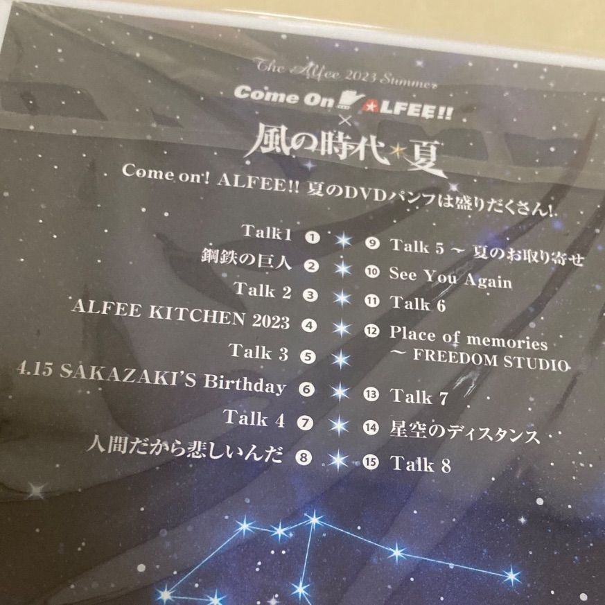 未開封】DVD/THE ALFEE Come On! Alfee‼︎ × 風の時代＊夏 2023 DVD