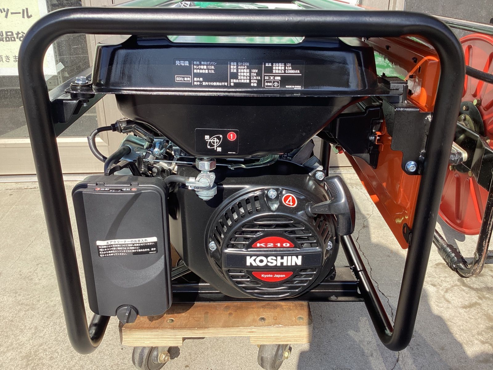 工進(KOSHIN) スタンダード 発電機 (定格出力2.3kVA) GV-2300 60Hz用