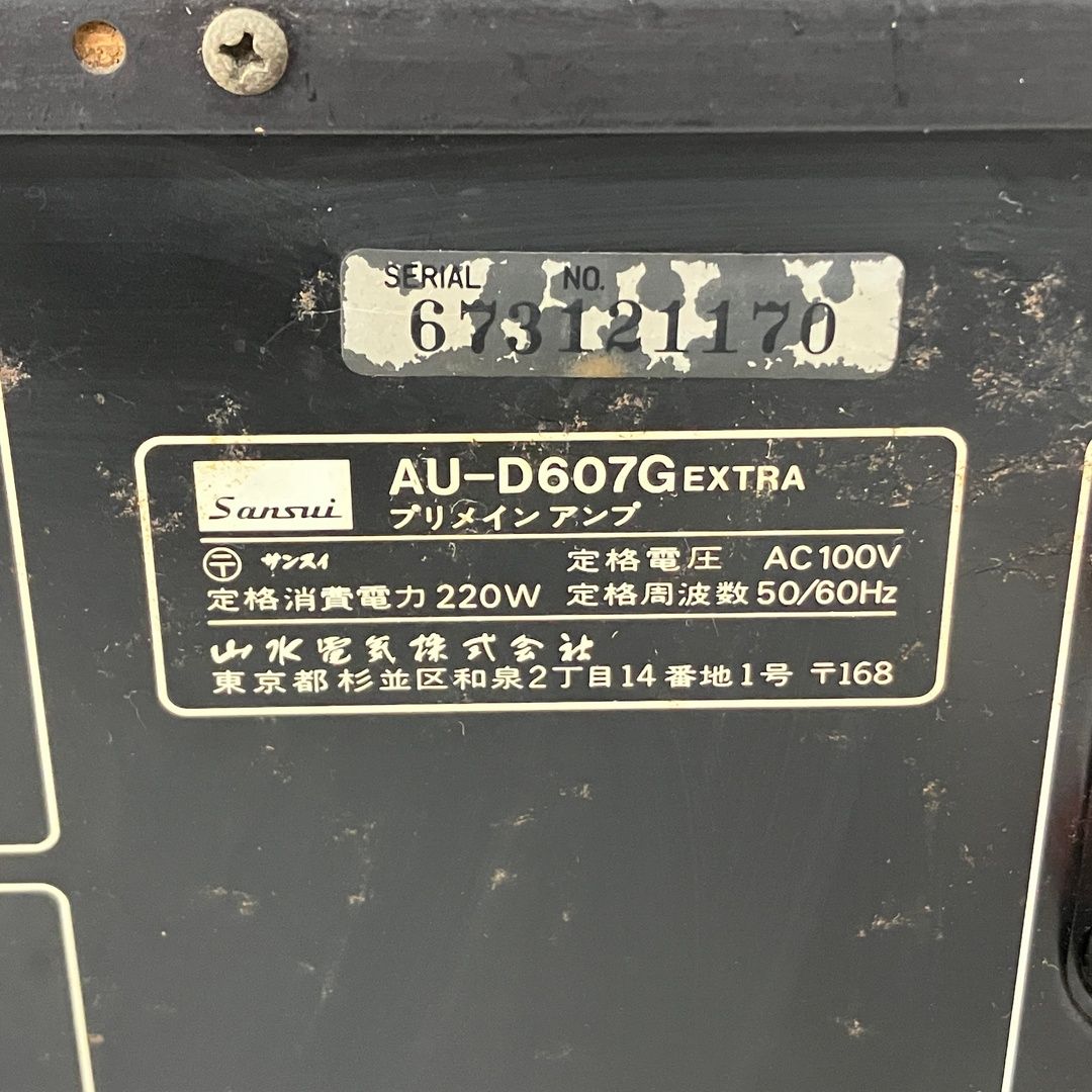 SANSUI AU-D607G EXTRA プリメインアンプ サンスイ 音響機材 ジャンク
