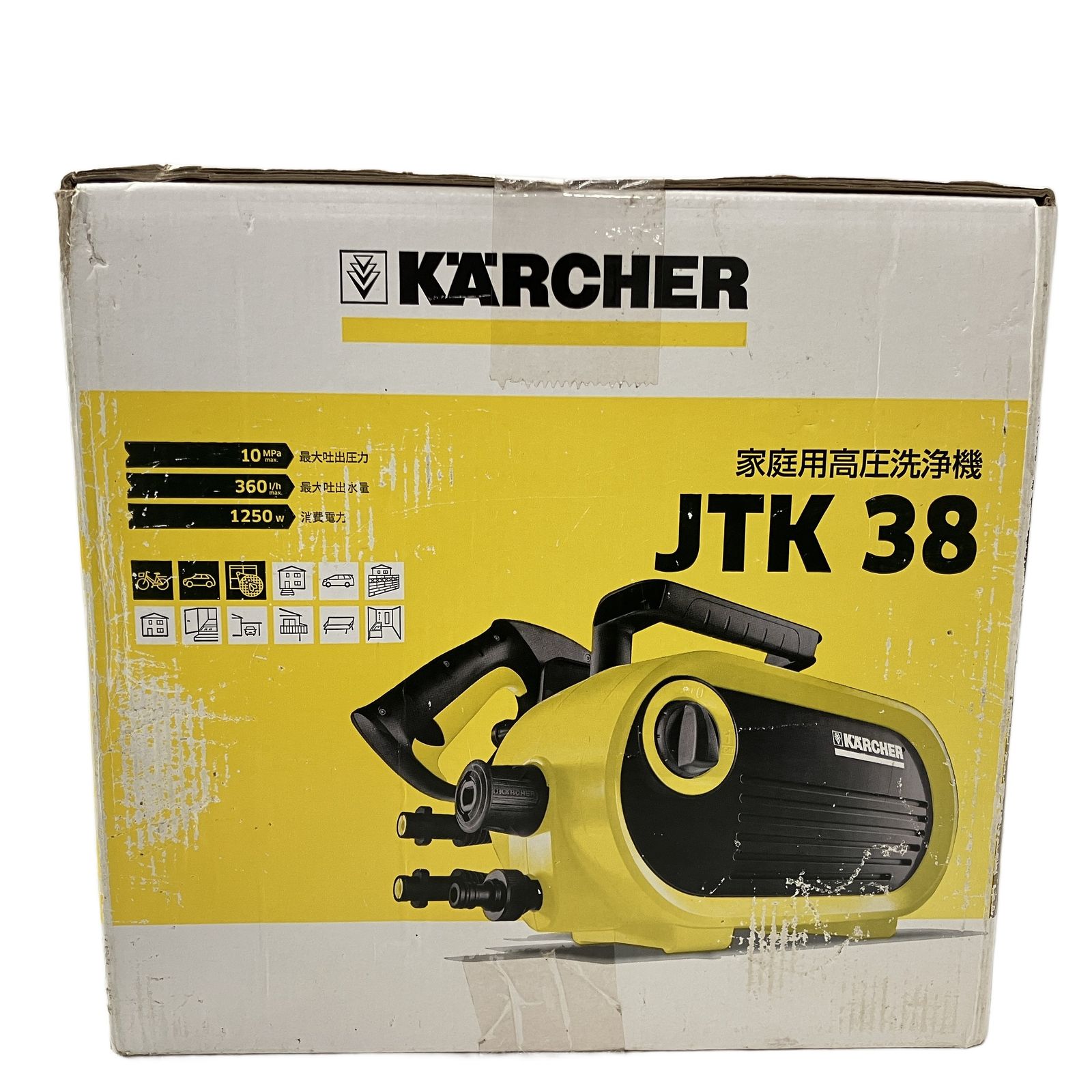 KARCHER JTK 38 家庭用 高圧洗浄機 ケルヒャー 家電 未使用 未開封