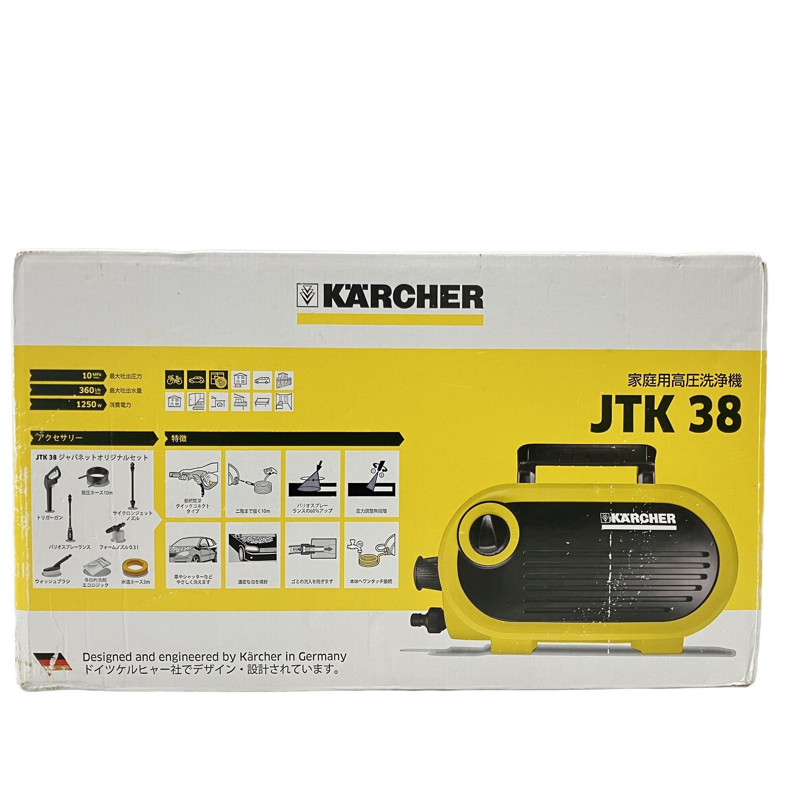 KARCHER JTK 38 家庭用 高圧洗浄機 ケルヒャー 家電 未使用 未開封
