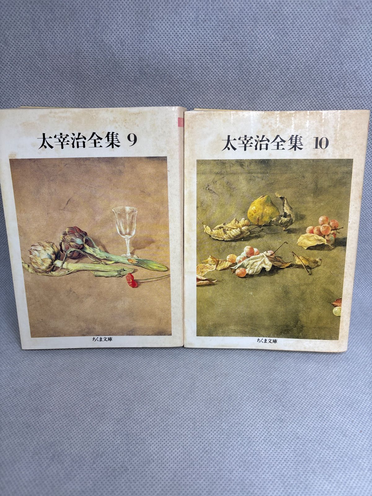 太宰治全集 全10巻セット (ちくま文庫) 太宰治 - メルカリ