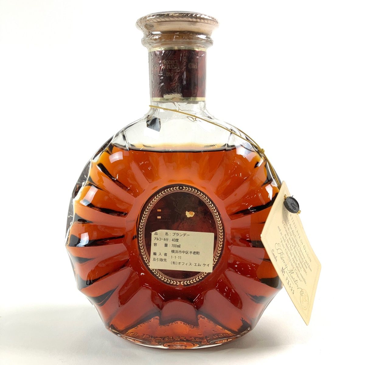 レミーマルタン XO スペシャル 旧クリアボトル - バイセル