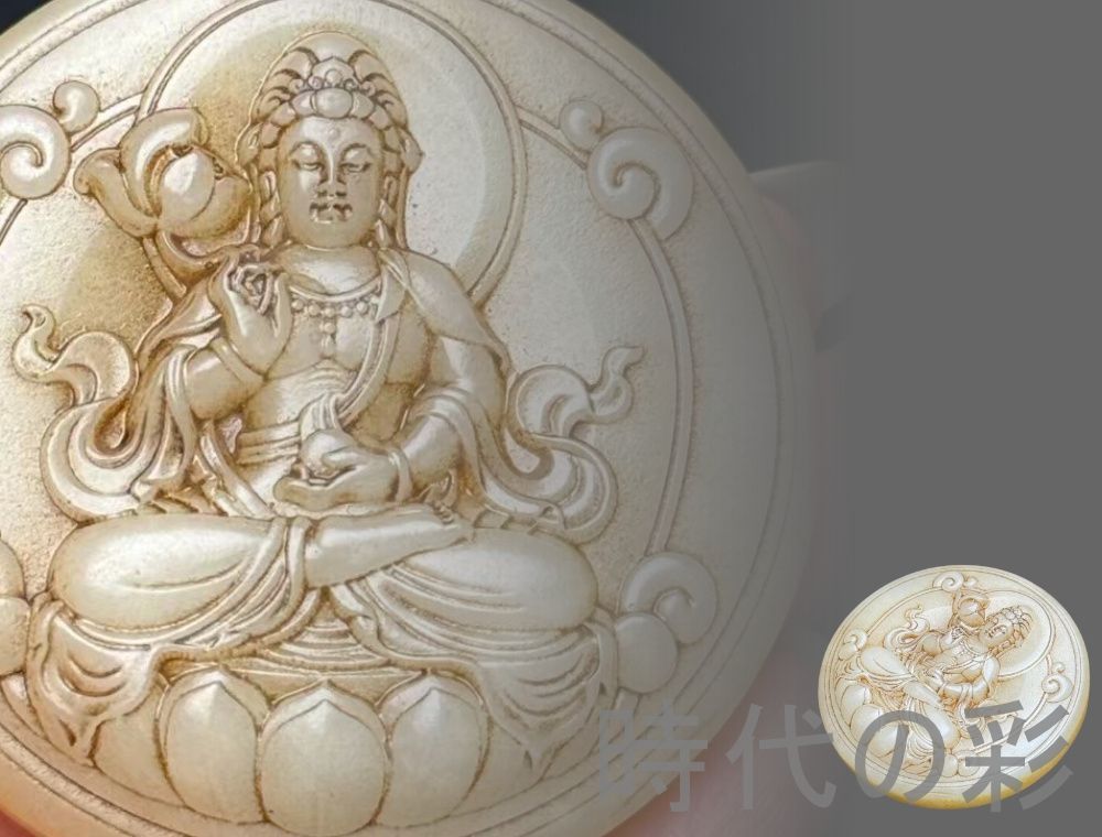 和田古玉 観音 玉佩 心経 彫刻 玉器』中国古美術 唐物 天然石 裝身具