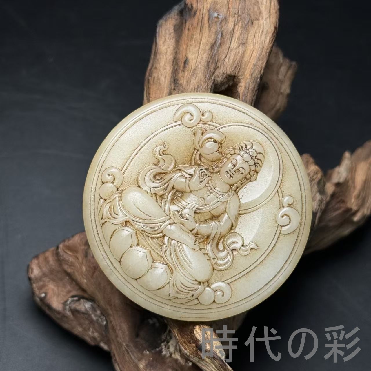 和田古玉 観音 玉佩 心経 彫刻 玉器』中国古美術 唐物 天然石 裝身具