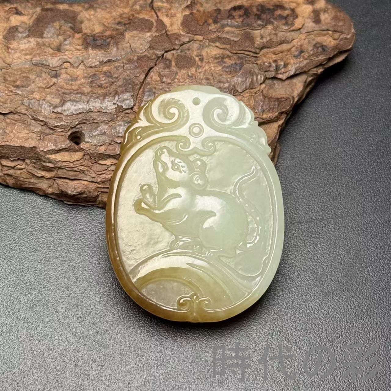 和田古玉 生肖 鼠 玉佩 彫刻 玉器』中国古美術 唐物 天然石 裝身具