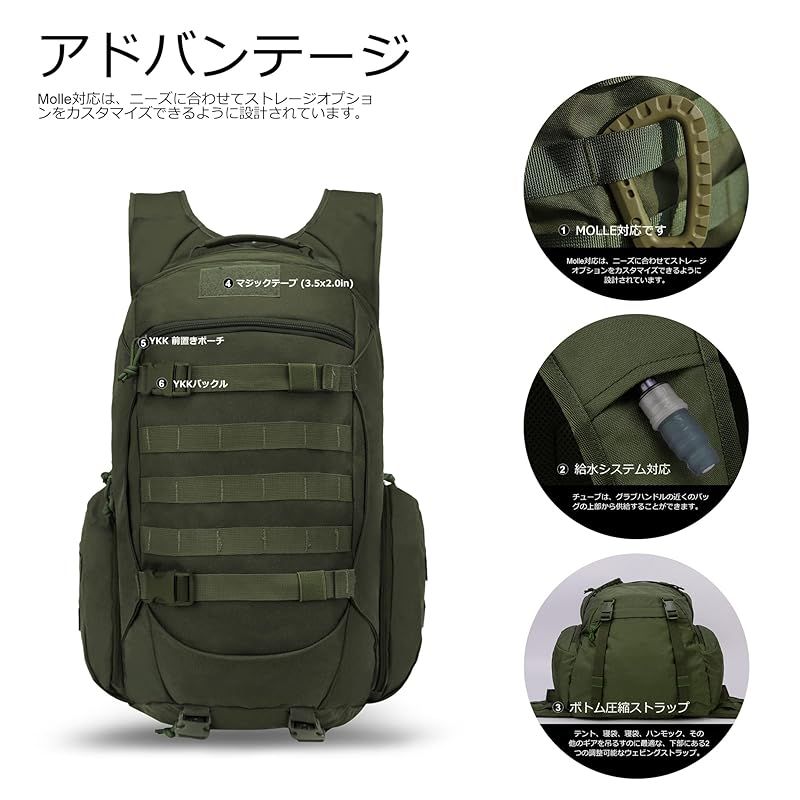 新着商品】[Mardingtop] ミリタリーリュック タクティカルバッグ 35L