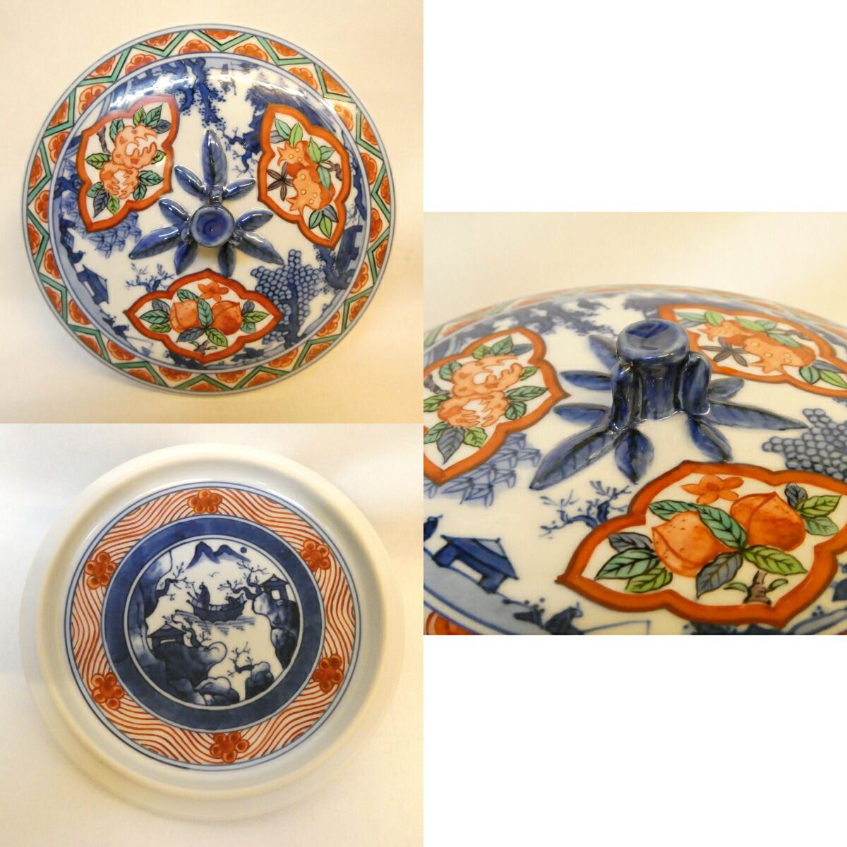 二月の特売品】丹山窯 小峠葛芳作 色絵祥瑞 水指 茶道具 染付【中古 美