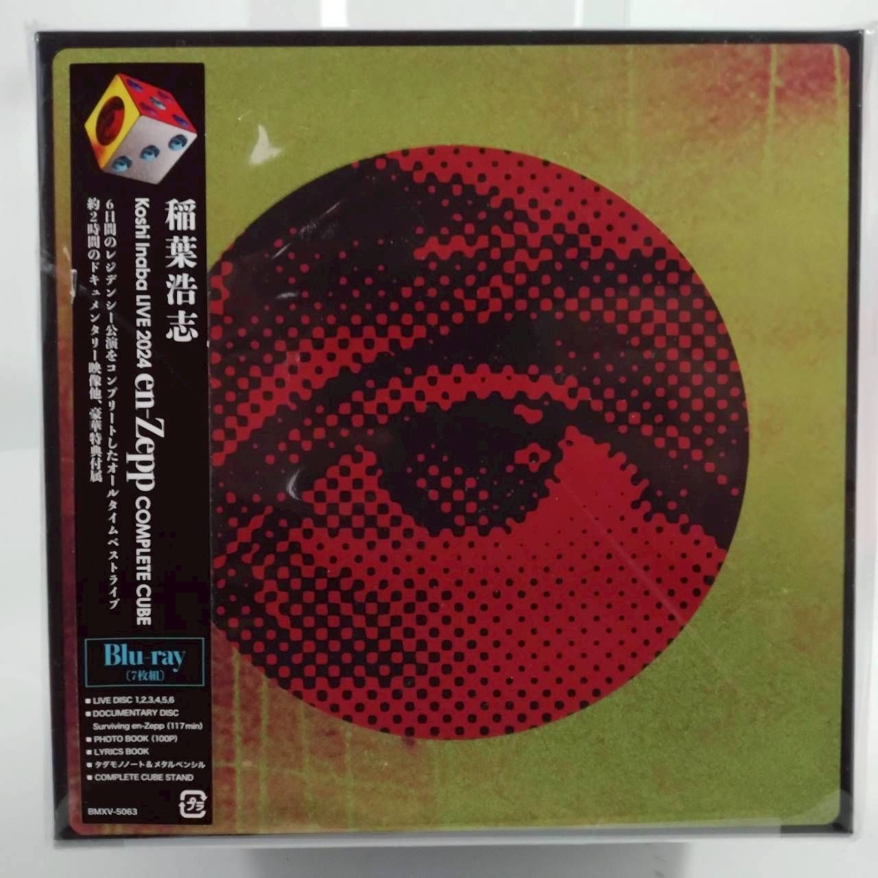 稲葉浩志 ライブ映像作品『Koshi Inaba LIVE 2024 〜en-Zepp