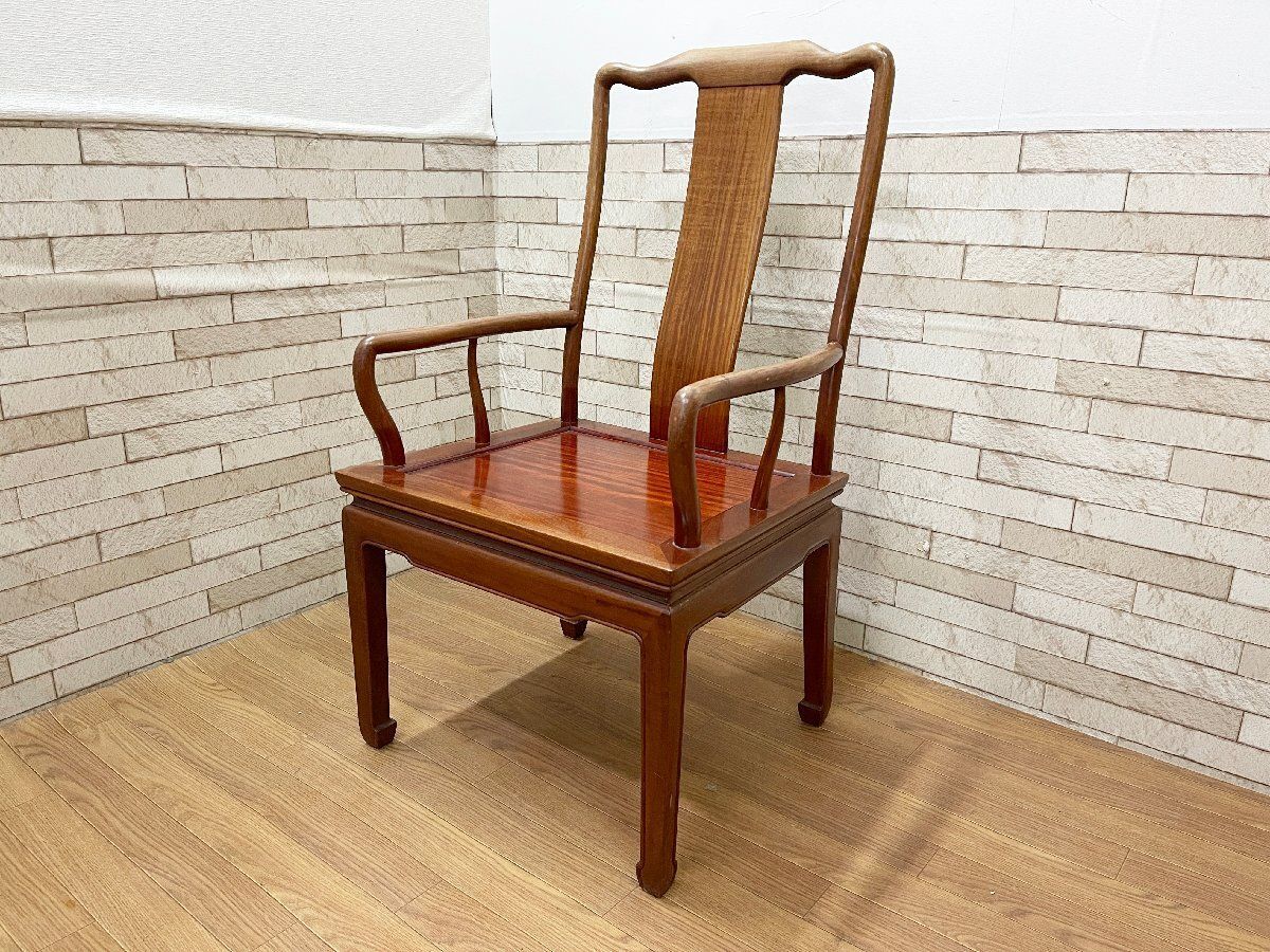 ○唐木家具 花梨材 アームチェア ダイニングチェア 食卓椅子 イス 木製