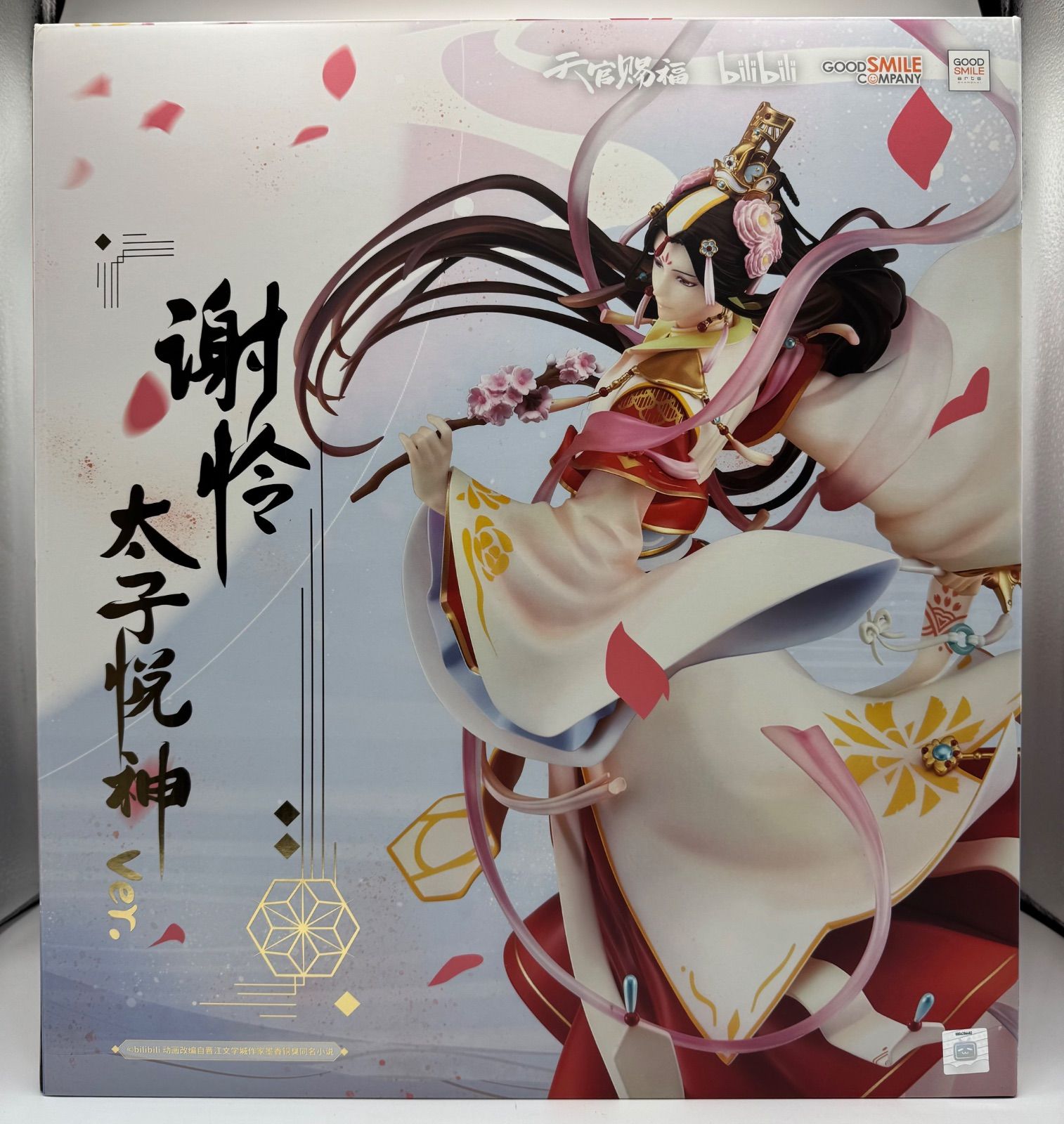 27.【未開封】天官賜福 謝怜 太子悅神Ver. 1/7[グッドスマイルアーツ