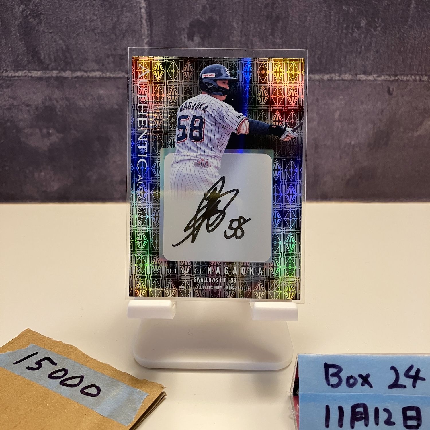 2022 BBM Premium Glory 長岡秀樹 26/30 直筆サインカード 東京