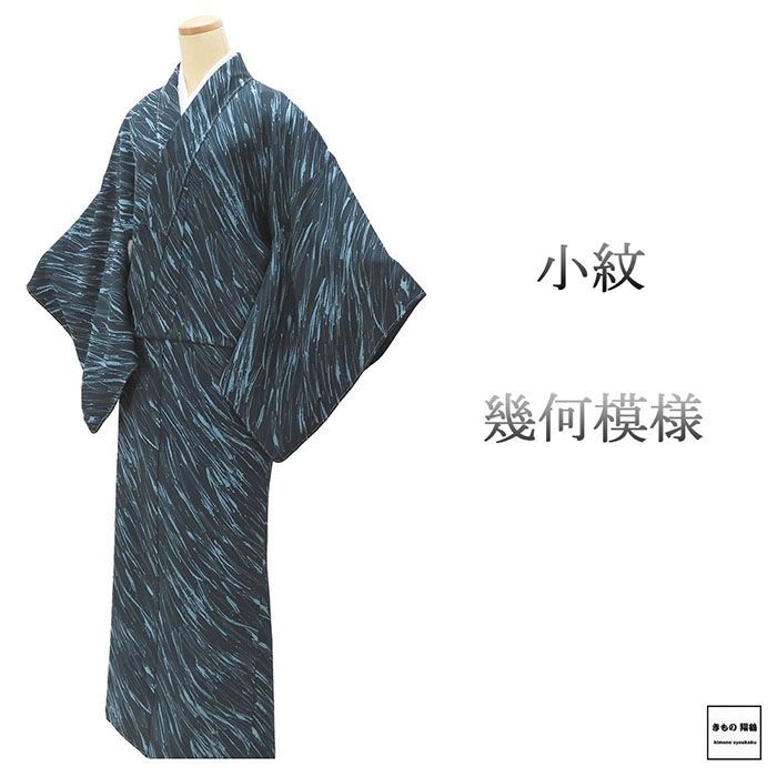 小紋 未使用 正絹 幾何 身丈159cm 裄丈68.5cm 小紋 未着用 美品 新古品