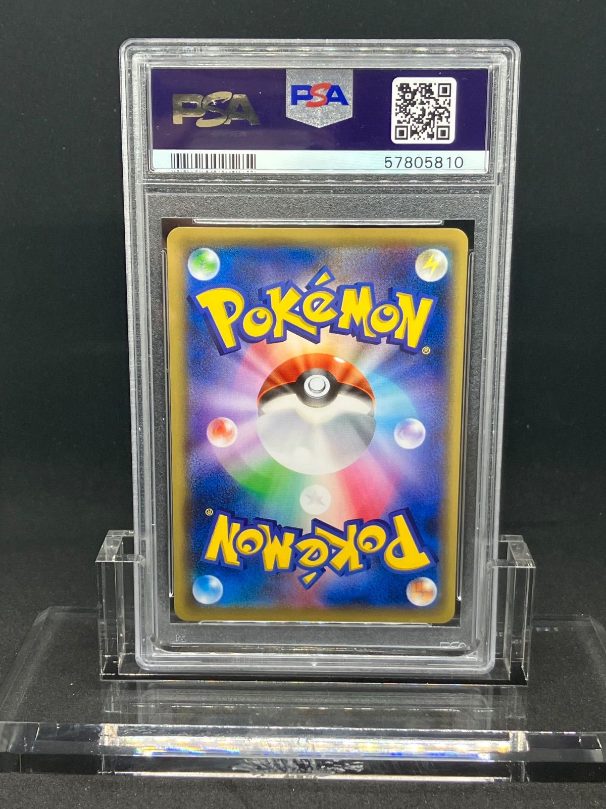 ピカチュウ: プロモ[XY-P 281/XY-P](プロモーションカード「XY-P