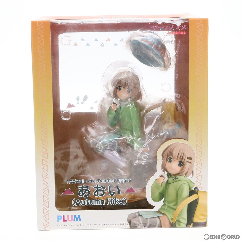 あおい(Autumn Hike) ヤマノススメ サードシーズン 1/7 完成品