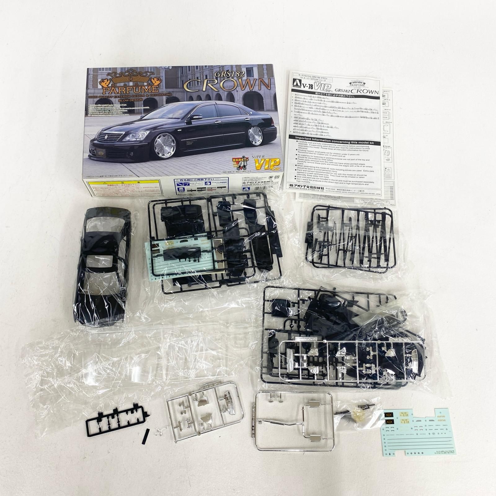 ☆加古川物流】訳アリ アオシマ 1/24 スーパーVIPCARシリーズ モード