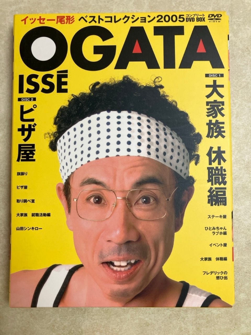 DVD イッセー尾形 ベストコレクション2005 コンプリートBOX - メルカリ