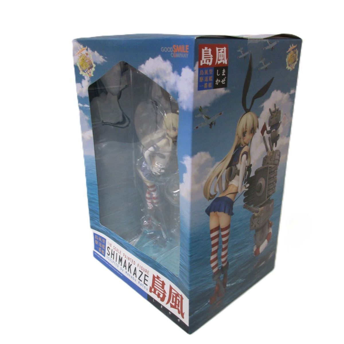 中古】未開封 島風 「艦隊これくしょん～艦これ～」 1/8PVC製塗装済み