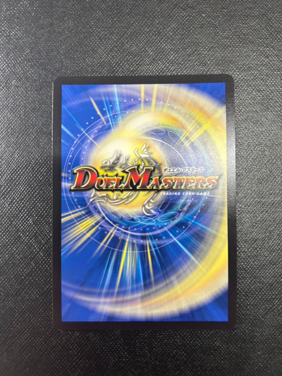 世紀末の善悪 シークレット 3枚セット シク デュエマ】 ～世紀末の善悪