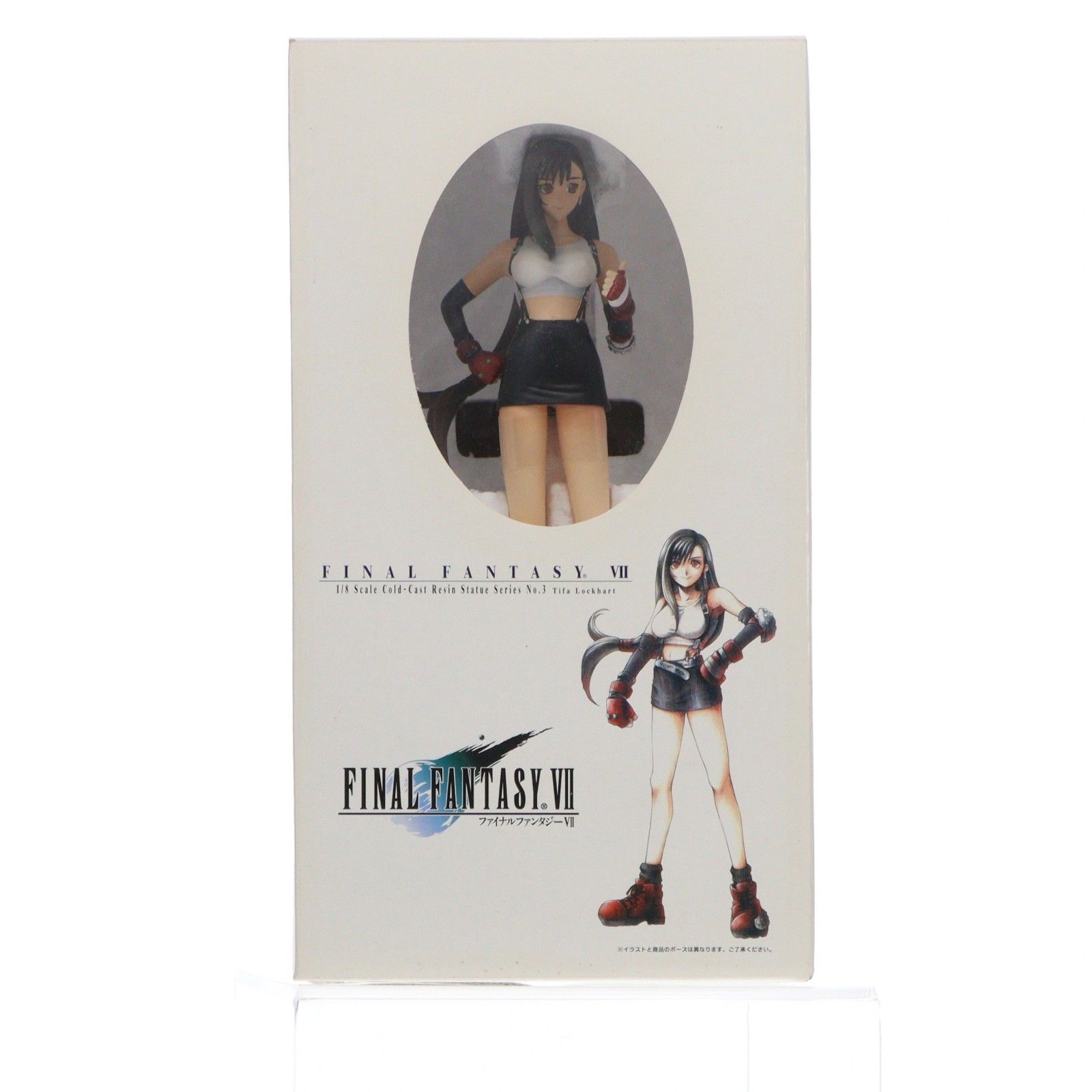 ティファ・ロックハート FINAL FANTASY VII(ファイナルファンタジー7