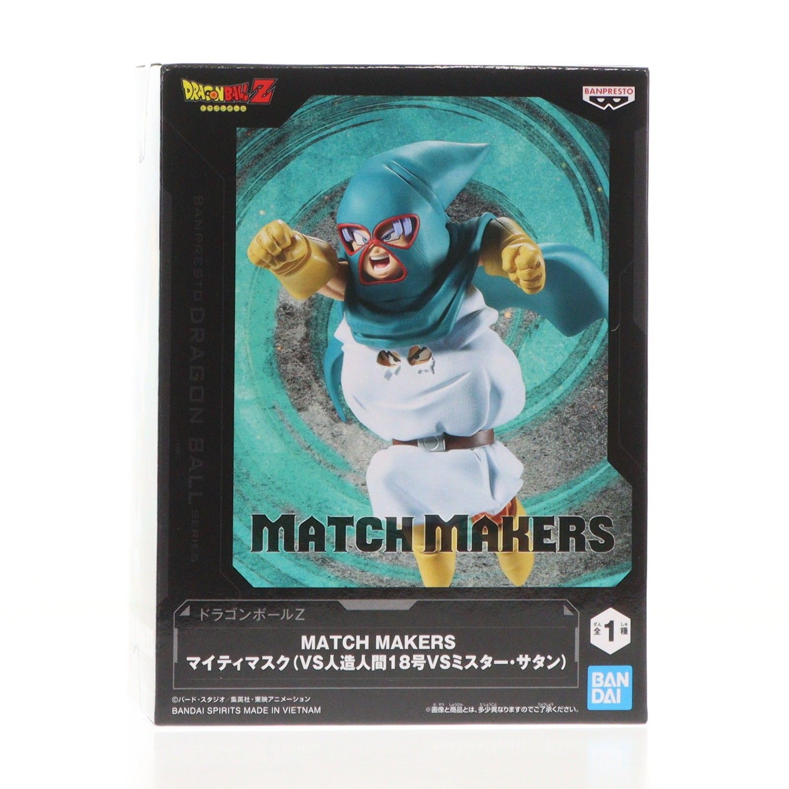 マイティマスク ドラゴンボールZ MATCH MAKERS マイティマスク(VS人造