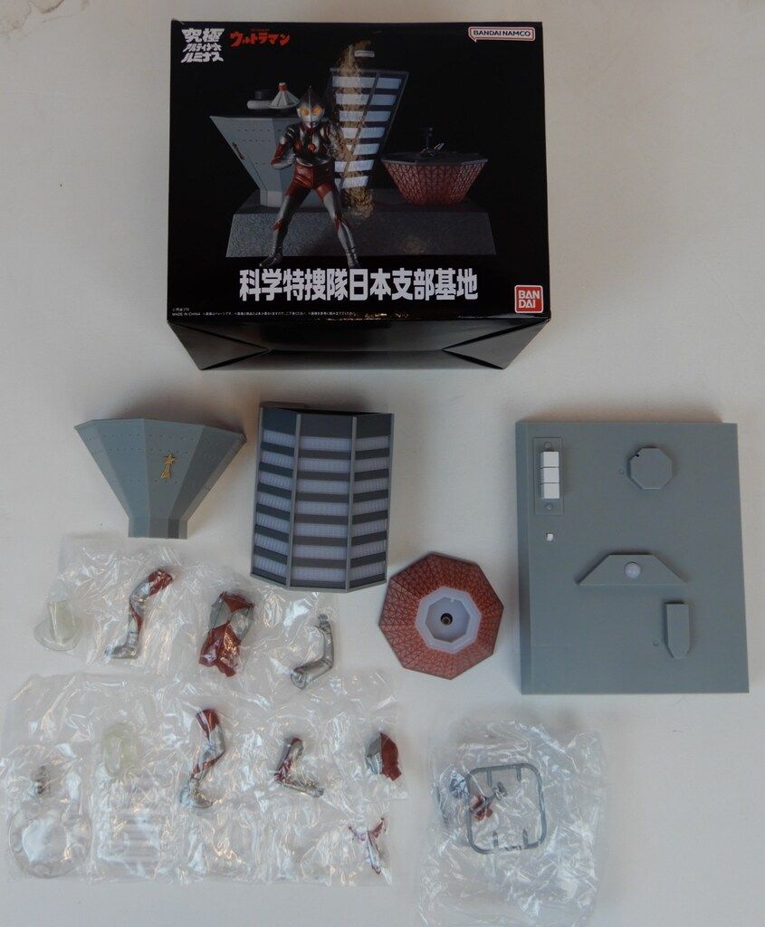 バンダイ 究極アルティメットルミナス 科学特捜隊日本支部基地 - メルカリ