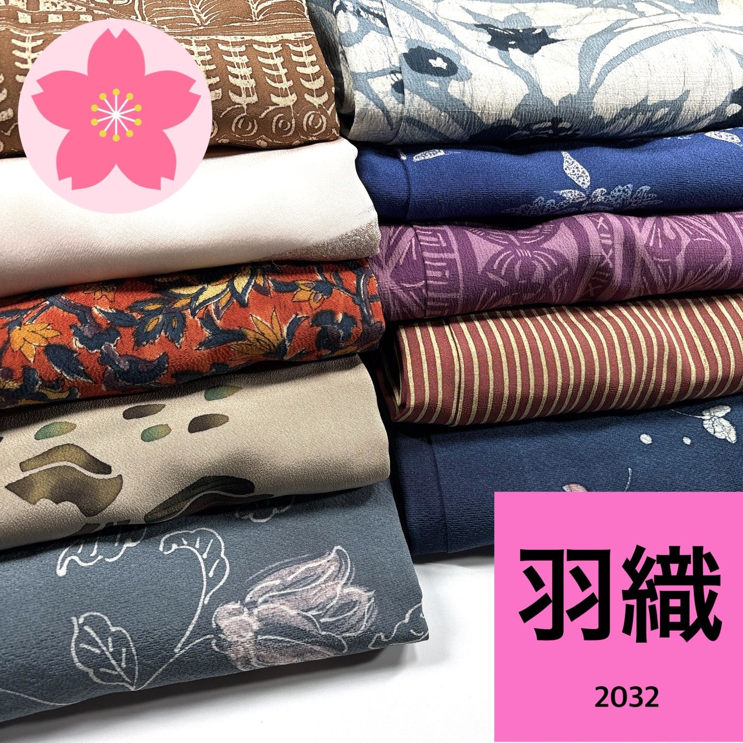 羽織 10枚 正絹 羽織まとめ売り 同梱購入歓迎 リメイク用 着付け練習用