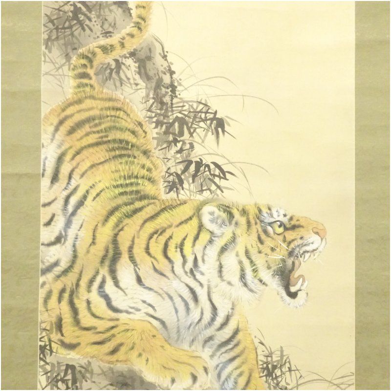 昭和初期 文峰筆 猛虎図 肉筆絹本掛軸（保護箱） 掛け軸 床の間 書