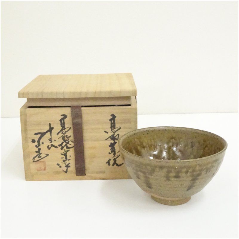 高取焼 十三代 高取八仙造 茶碗（共箱） 茶道 抹茶 おしゃれ 抹茶茶碗